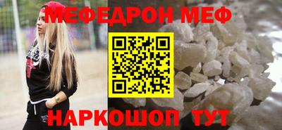 mdpv Уссурийск
