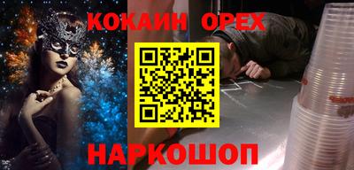 spice Усть-Джегута