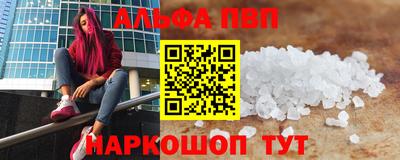 spice Усть-Джегута