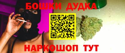 spice Усть-Джегута