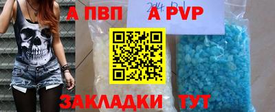 apvp Усть-Илимск