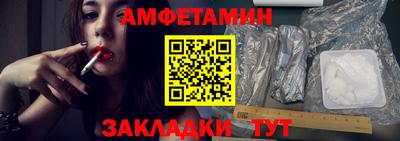 spice Усть-Джегута