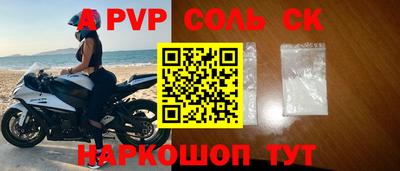apvp Усть-Илимск