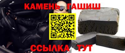 spice Усть-Джегута