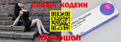 spice Усть-Джегута