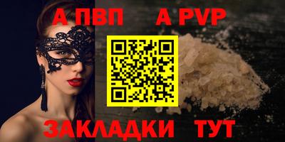 mdpv Уссурийск