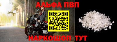apvp Усть-Илимск