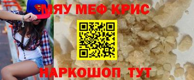 spice Усть-Джегута
