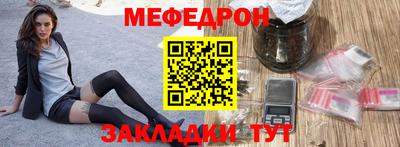 spice Усть-Джегута