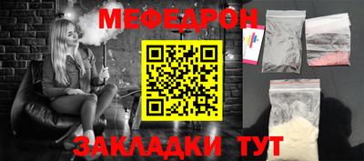 mdpv Уссурийск