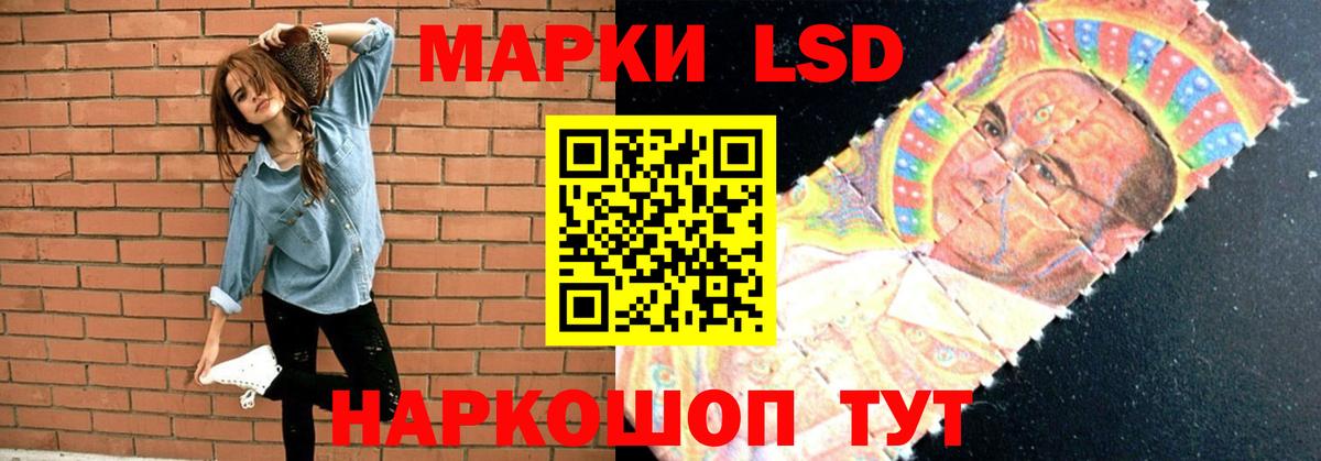LSD-25 экстази кислота Бердск