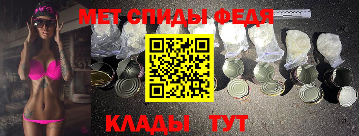 МЕТАМФЕТАМИН кристалл Бердск