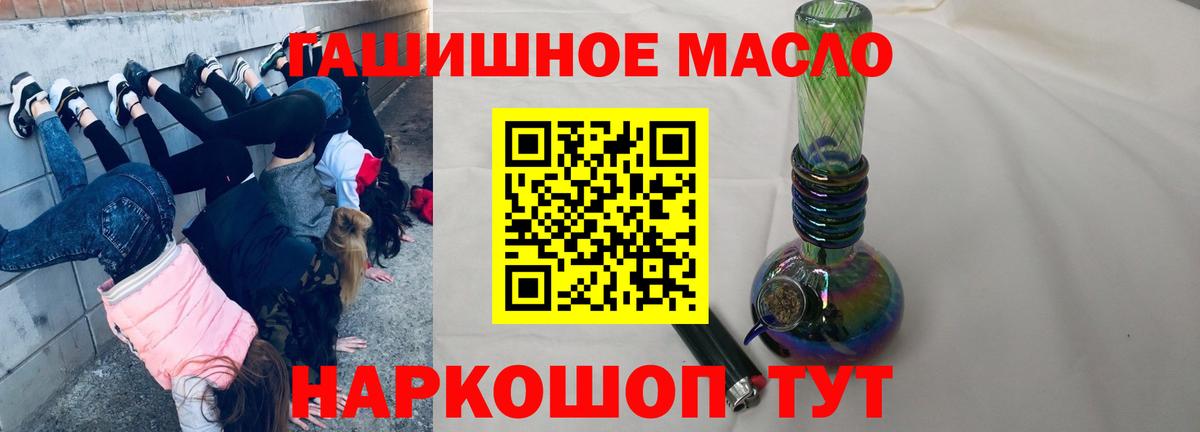 Дистиллят ТГК концентрат Бердск