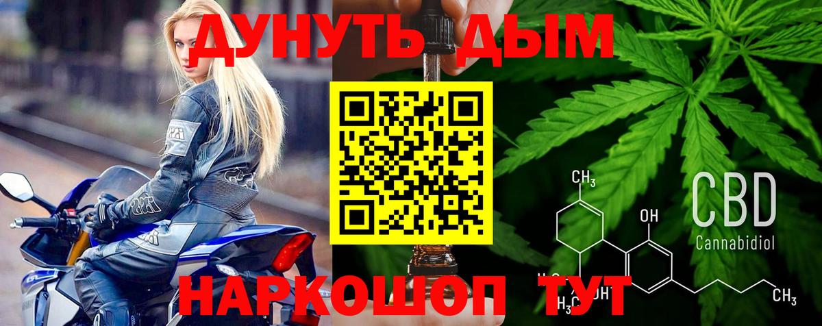 Шишки марихуана LSD WEED  Вход с VPN  Марихуана Amnesia  Бердск 