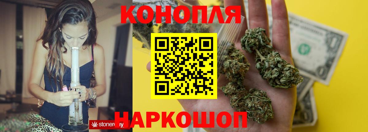 Шишки марихуана Bruce Banner Бердск